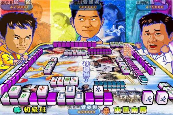 ȱһ齫Ѱֻv6.8.5 ׿