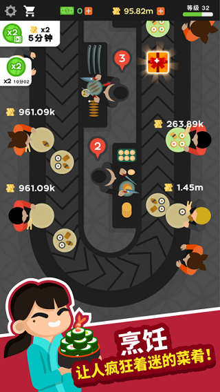 ˾Ϸ׿(Sushi Bar)v2.8.9 ֻ