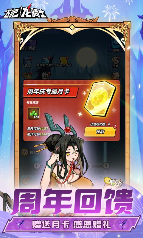 ɰʿ2025°v1.0.54.178285 ٷ