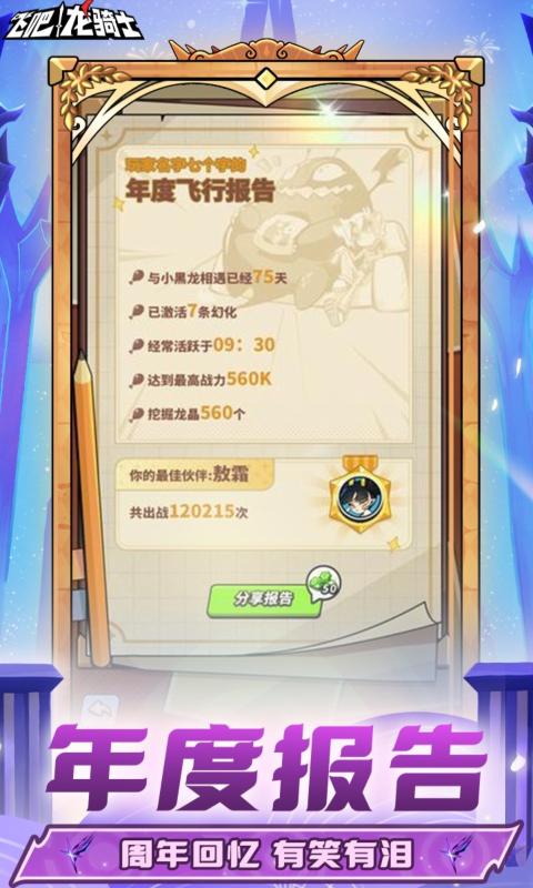 ɰʿ2025°v1.0.54.178285 ٷ