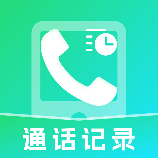 ֻͨѯ°v1.0.0 ׿