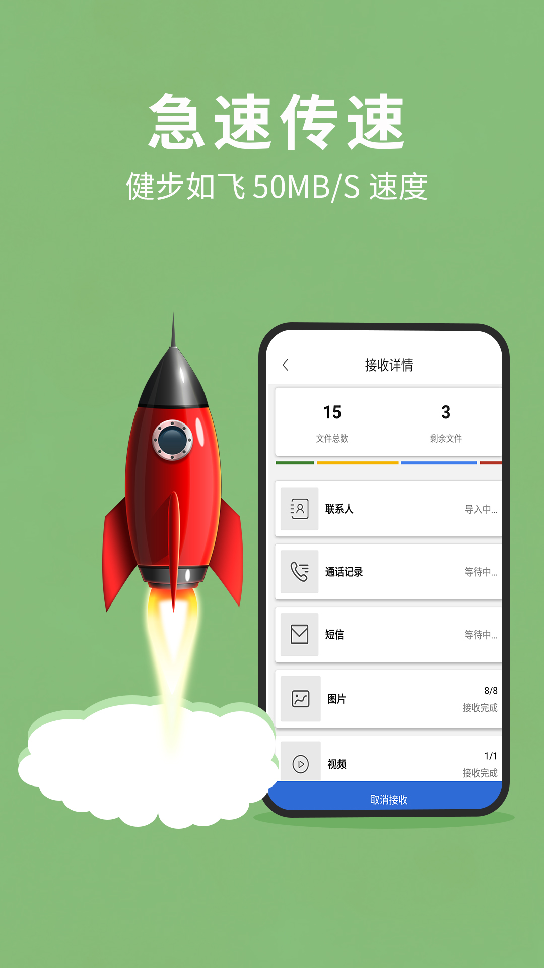 ������������app���°�����v1.4.3 ��׿��