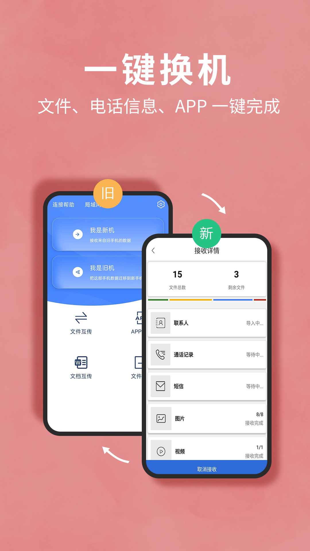 ������������app���°�����v1.4.3 ��׿��