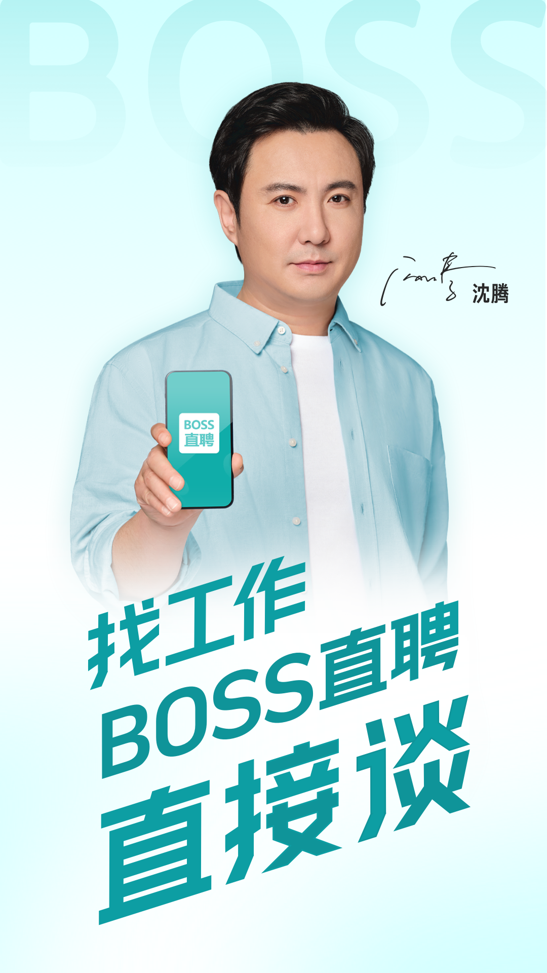bossֱƸappذװv13.180 °