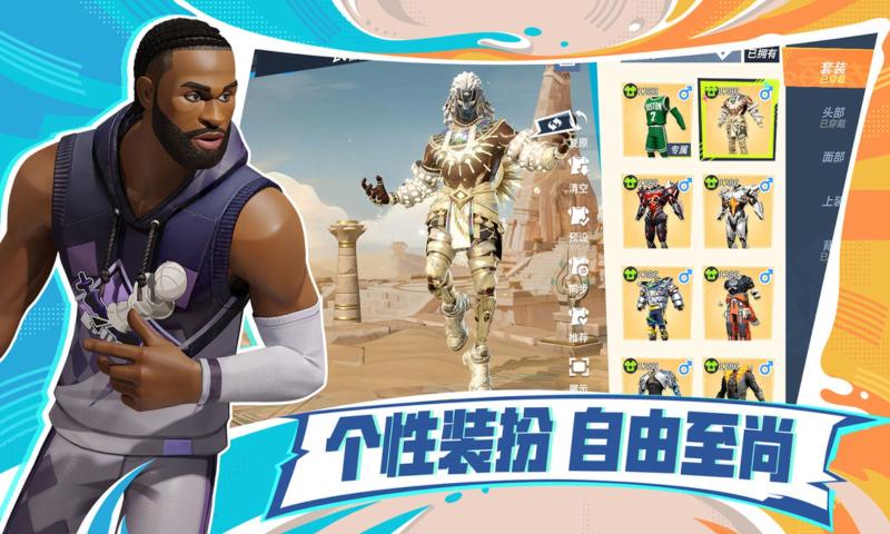 ȫ���ǽ����ɶ����׹�����������v1.0.274135 ��׿��