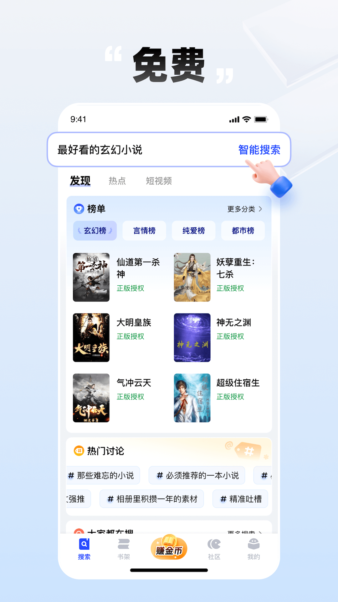 طС˵°汾v2.9.1 ٷ