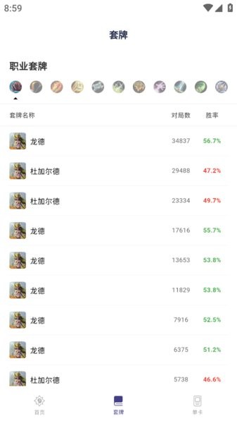 ¯ʯ֮appٷv1.4.0 ׿