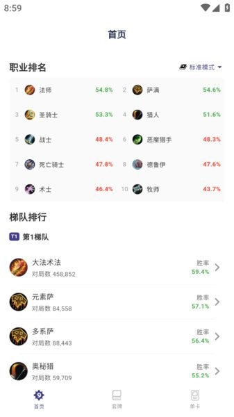 ¯ʯ֮appٷv1.4.0 ׿