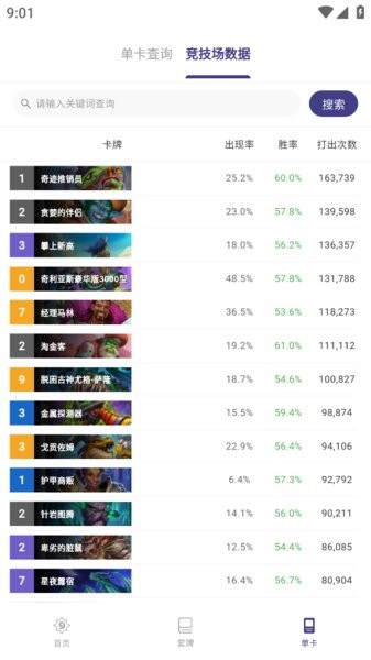 ¯ʯ֮appٷv1.4.0 ׿