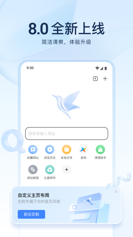 ѸAPPٷv8.44.0.1020 °