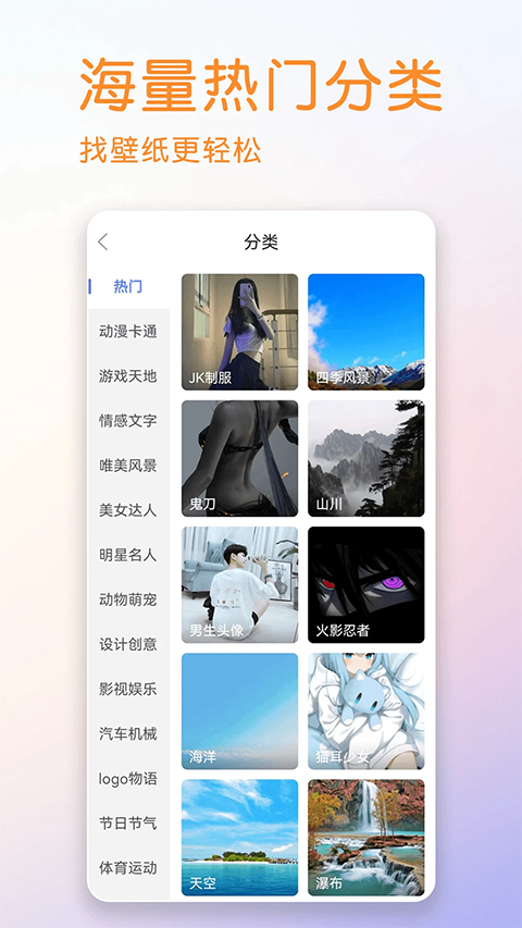 ˱ֽ°汾v7.0.7.0 ׿