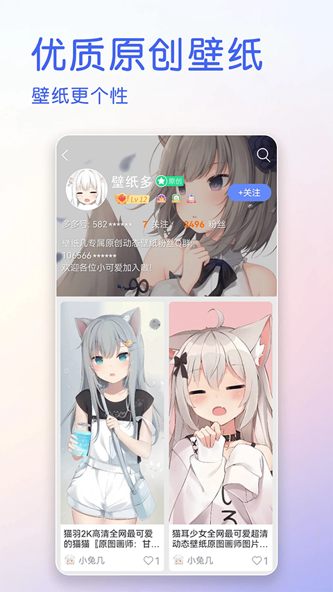 ˱ֽ°汾v7.0.7.0 ׿