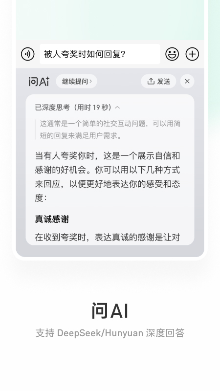 ΢żappٷ(΢뷨)v2.2.4 ׿