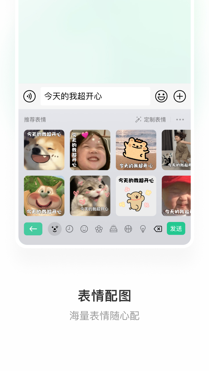 ΢뷨app°(΢ż)v2.2.4 ׿