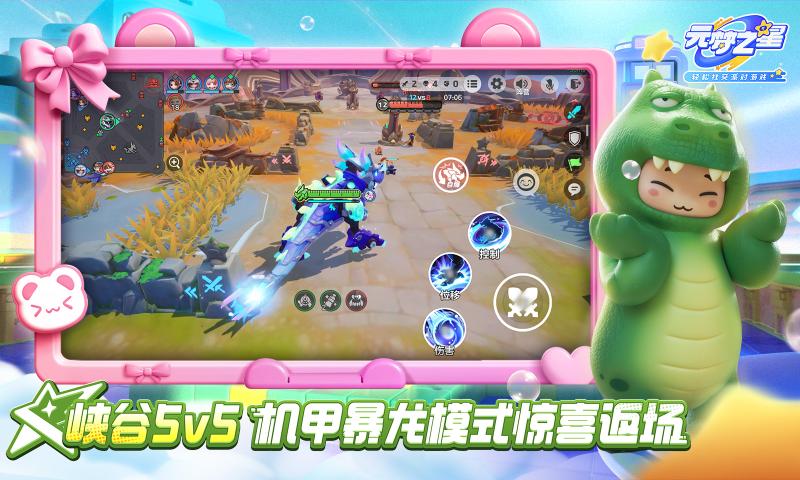 Ԫ֮ǲԷv1.5.18.1 ׿