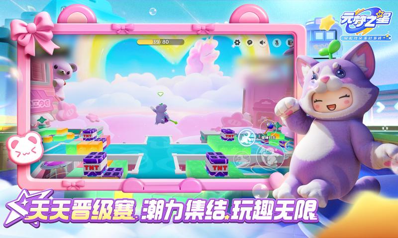 Ԫ֮ǲԷv1.5.18.1 ׿