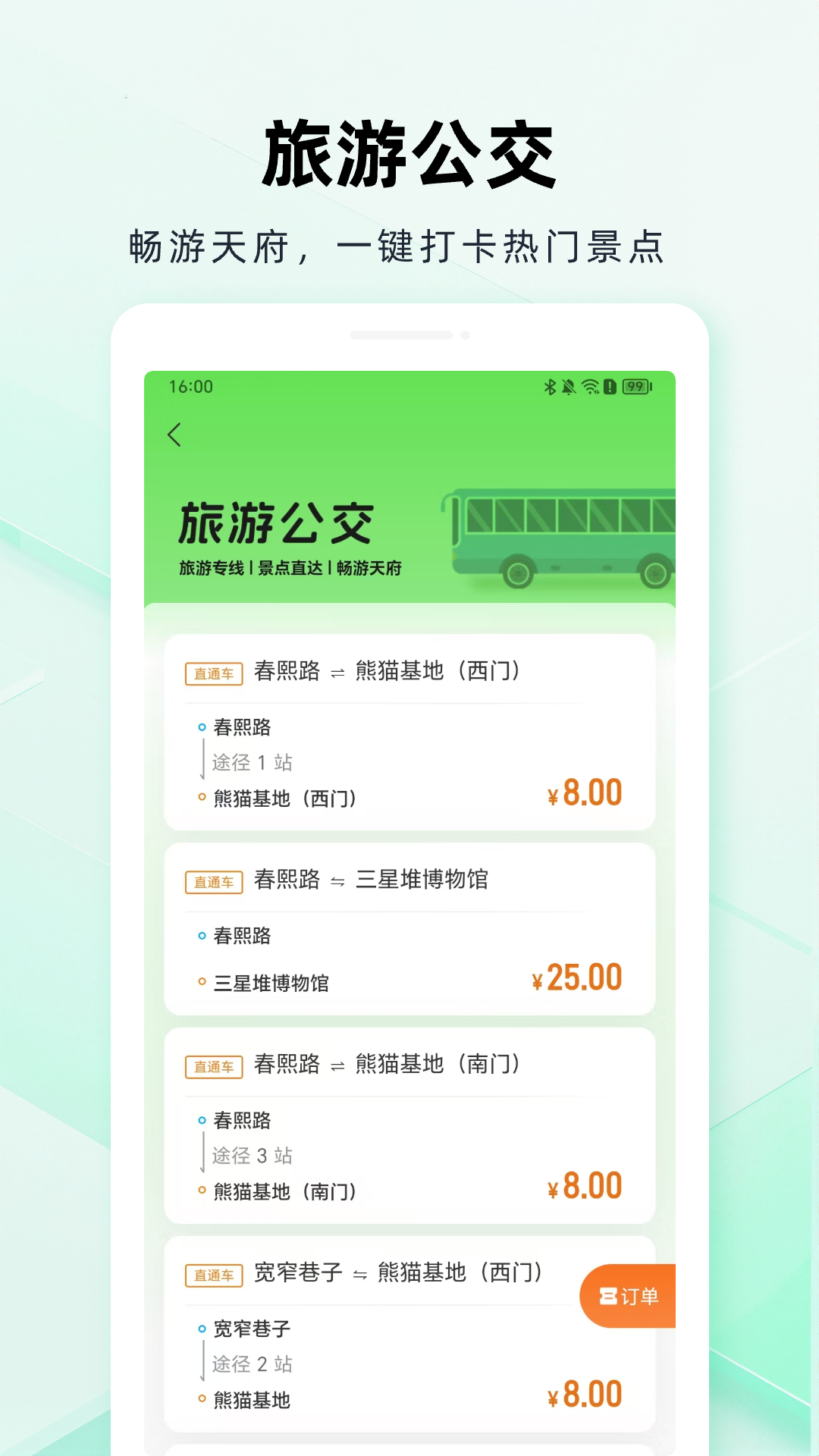 ݰʿapp2025°(ɶ)v2.1.0 ׿