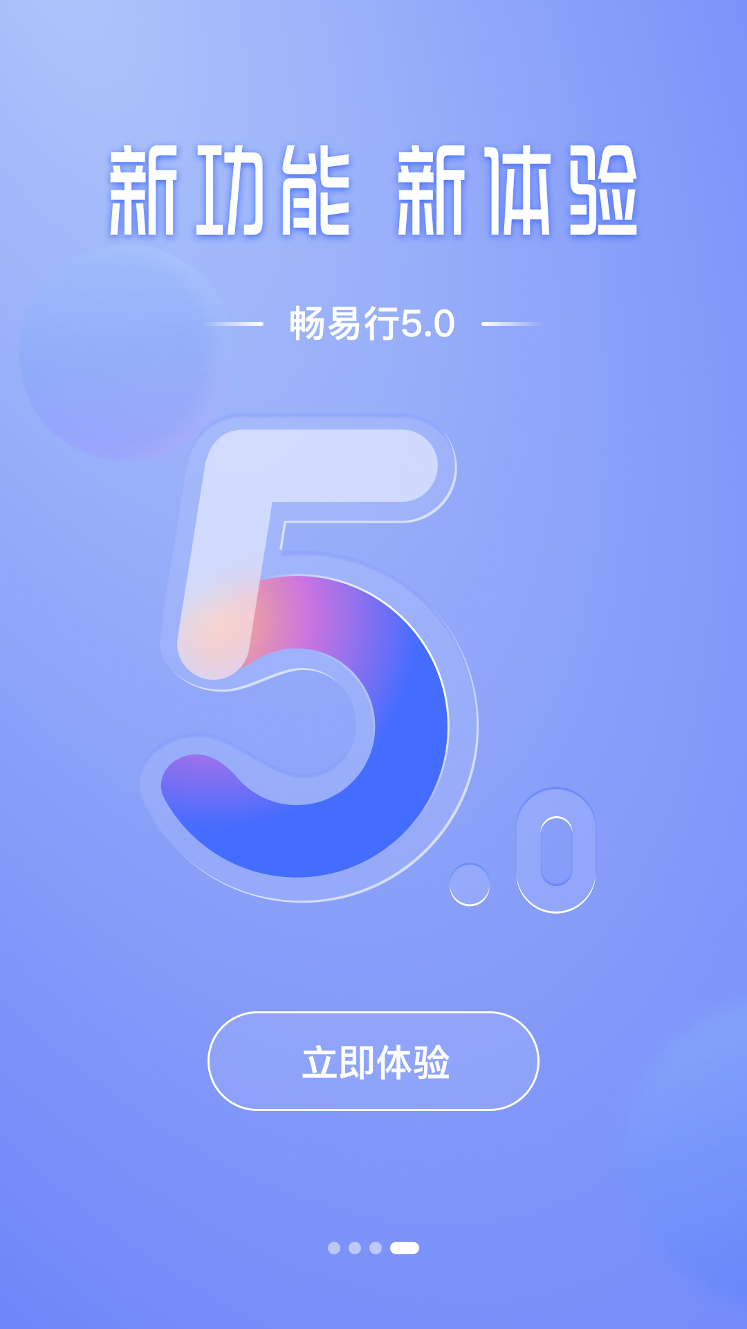 е綯appv5.1.1 ׿