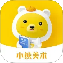 小熊美术app免费版v4.5.20 最新版