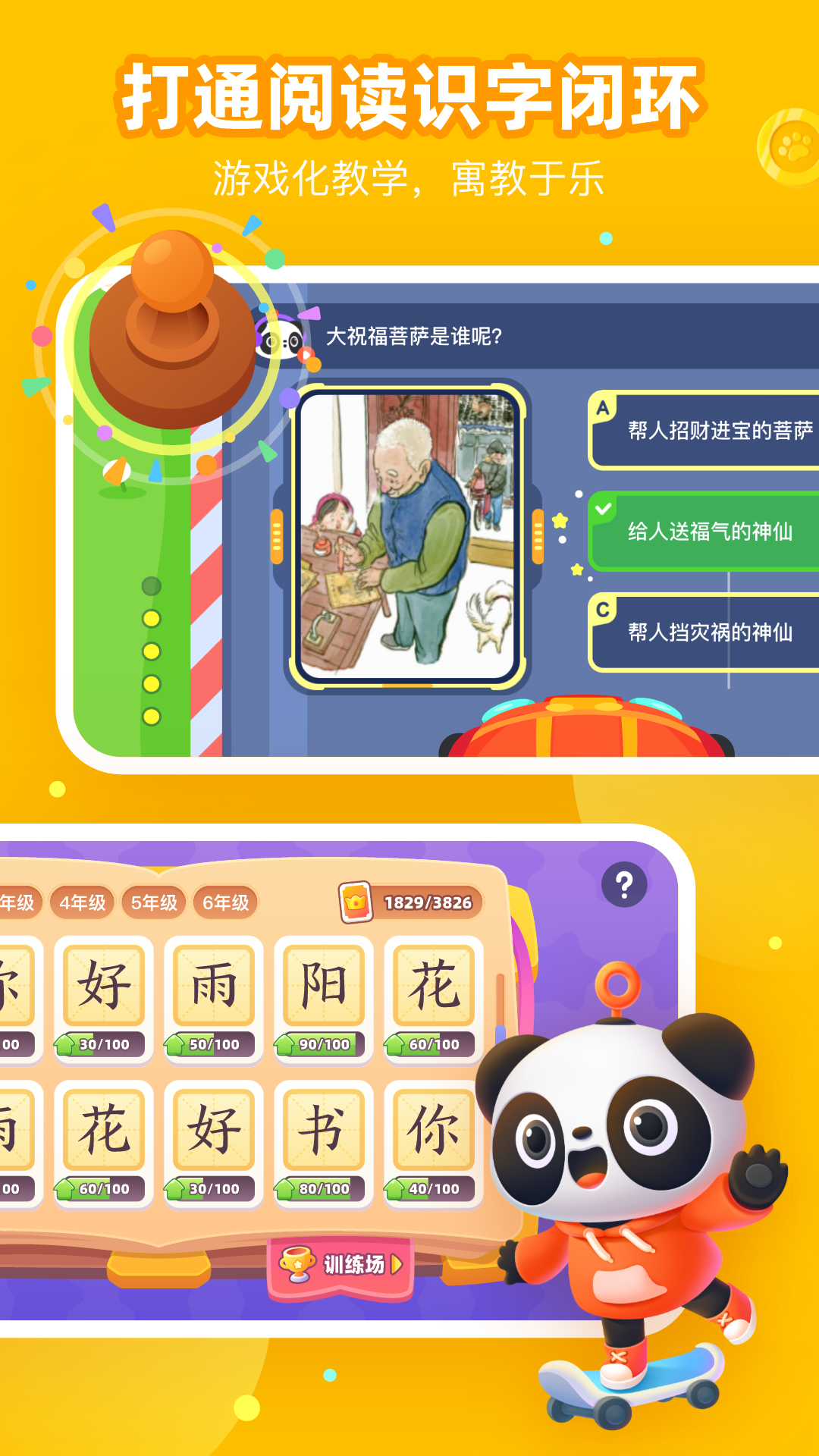 еֶappٷ°v4.6.1 ׿