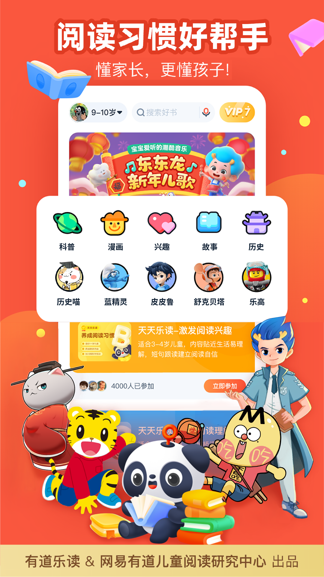 еֶappٷ°v4.6.1 ׿