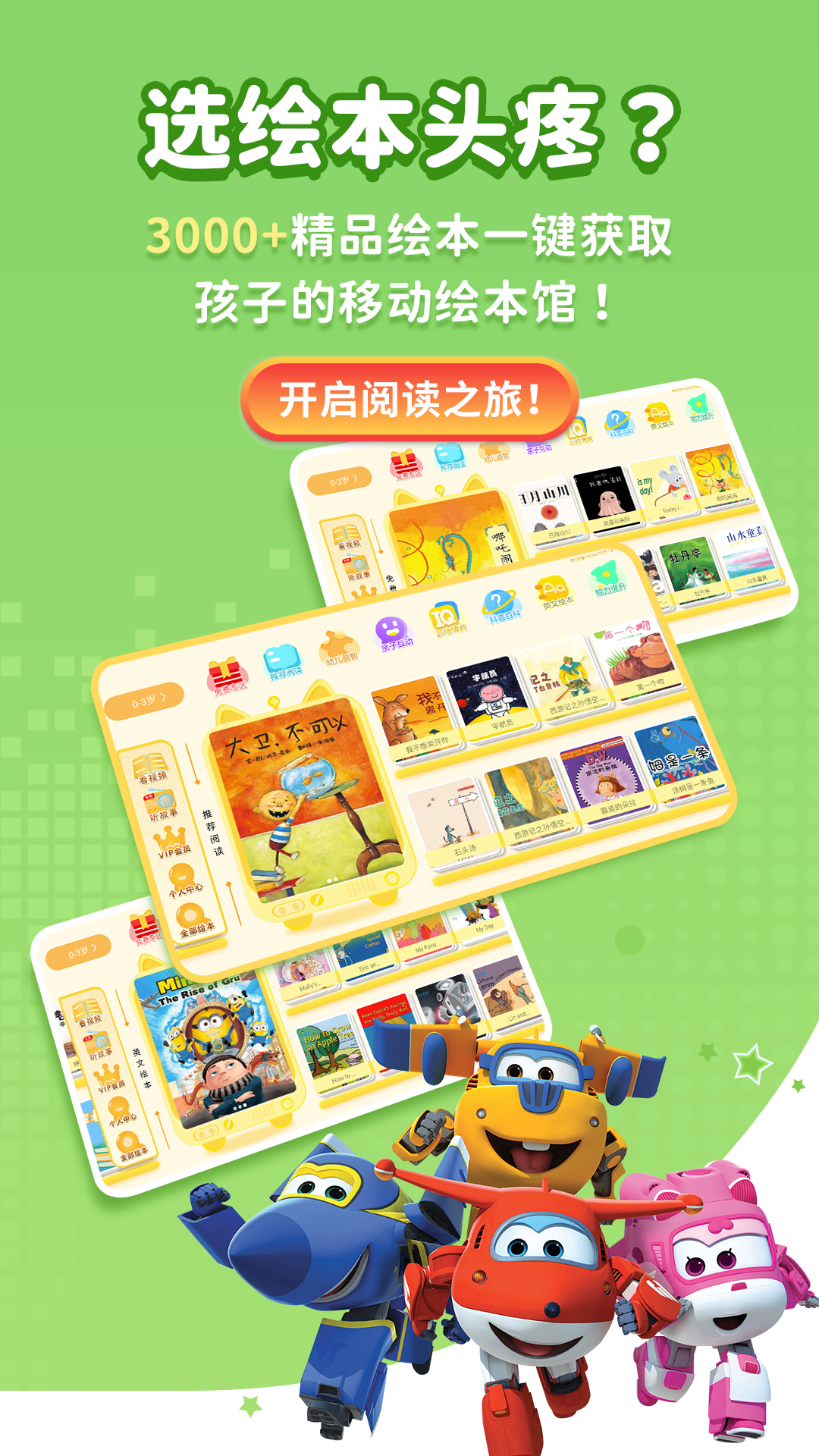 �ȱ��汾�����������°�v7.1.1.5 �ֻ���