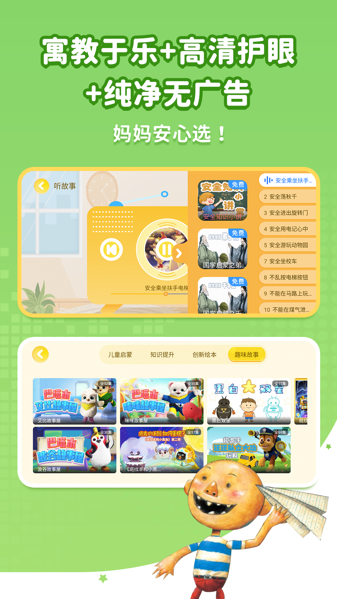 �ȱ��汾�����������°�v7.1.1.5 �ֻ���