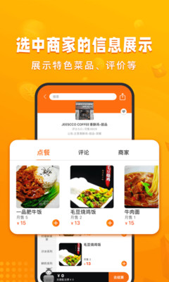 УϺappذ׿v2.7.6 ׿