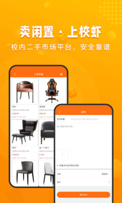 УϺappذ׿v2.7.6 ׿