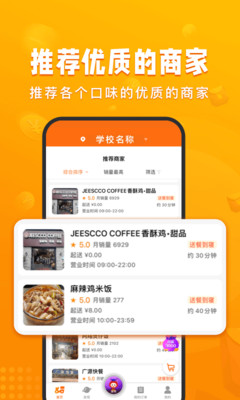 УϺappذ׿v2.7.6 ׿