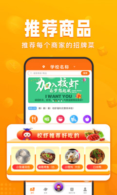 УϺappذ׿v2.7.6 ׿