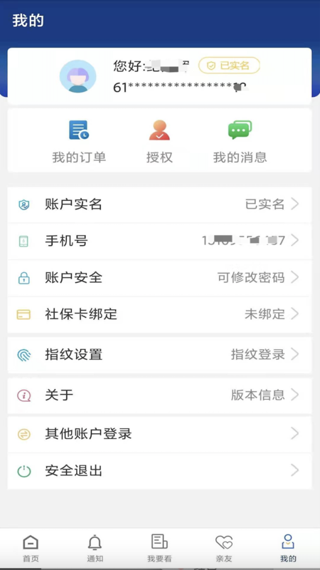ϸ䲹app(ᱣ)v3.0.65 ׿