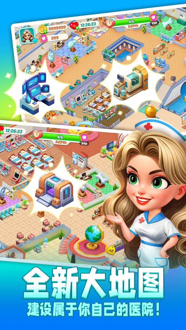 ʱԺϷֻv1.0.6.409.405.1010 ׿