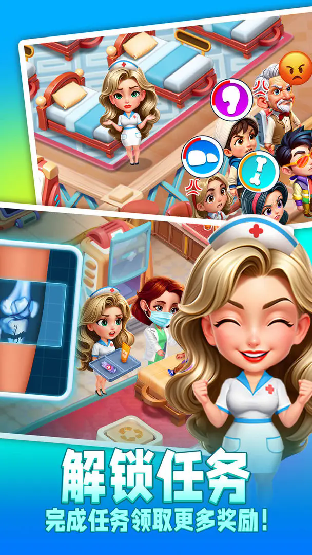 ʱԺϷֻv1.0.6.409.405.1010 ׿