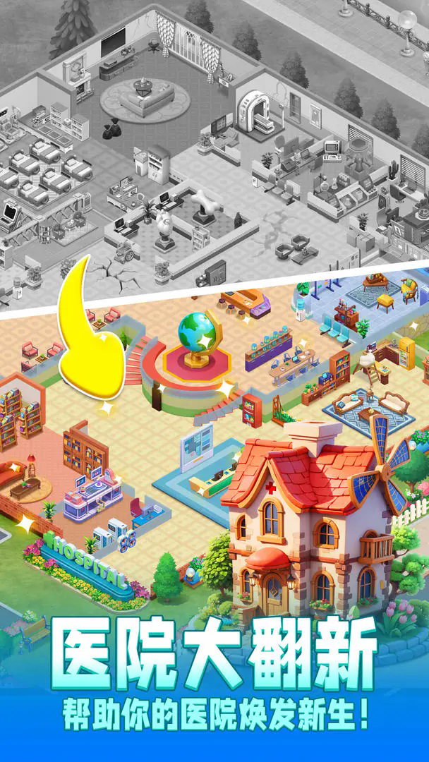 ʱԺϷֻv1.0.6.409.405.1010 ׿