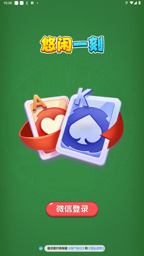 һ׬ǮϷv1.1.3 °汾