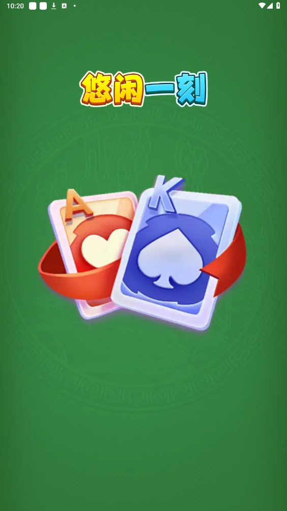 һ׬ǮϷv1.1.3 °汾