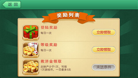 ͨ°ذװappv7.1.1 ֻ