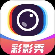 彩影秀官方下载手机版v1.0.1 安卓版