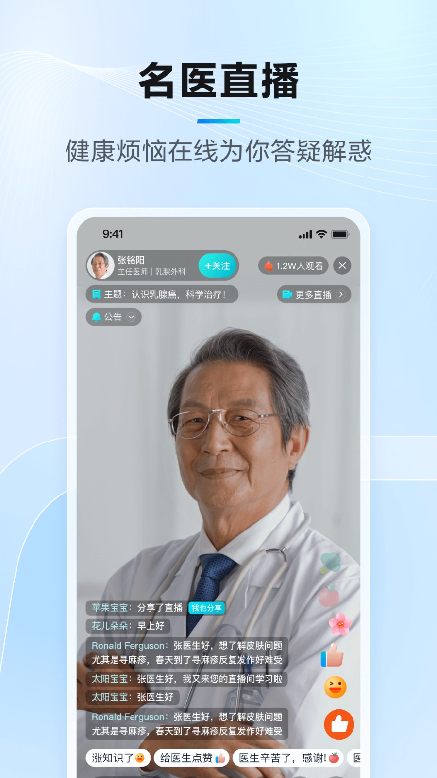 Ѷҽappذ׿v2.15.2.58 °