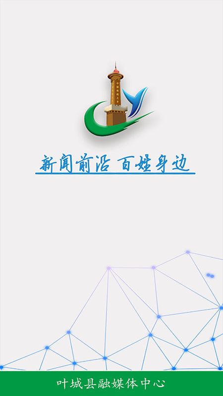 ҶǺõطֻv2.2.0.9 °