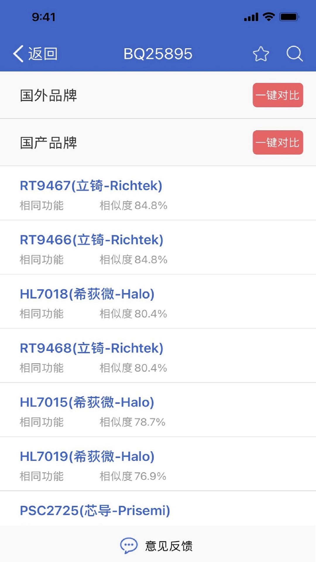 뵼Соappv2.4.29 °