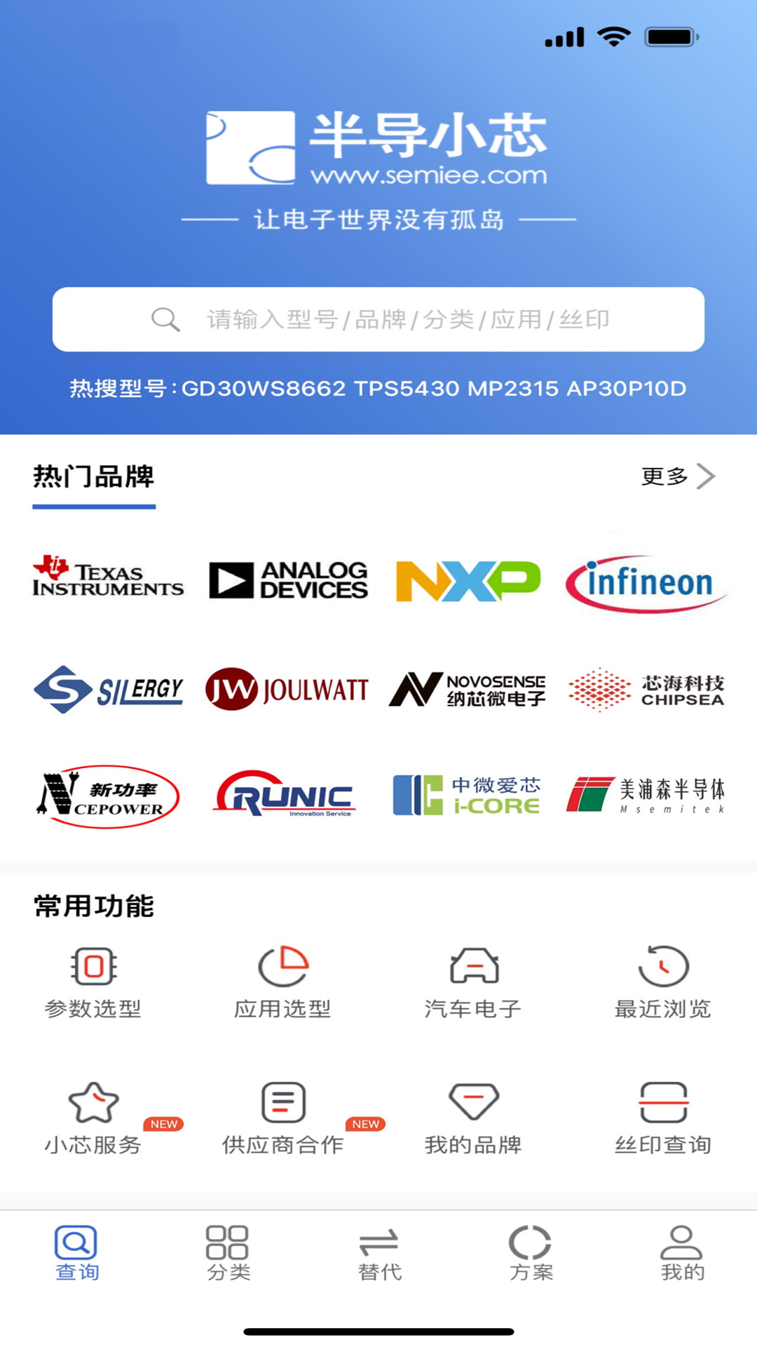 뵼Соappv2.4.29 °