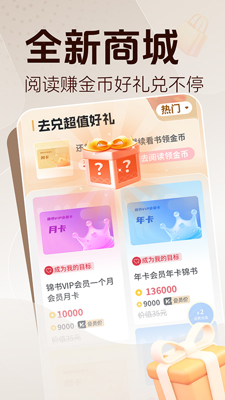 С˵app°2025v3.2.3 ׿