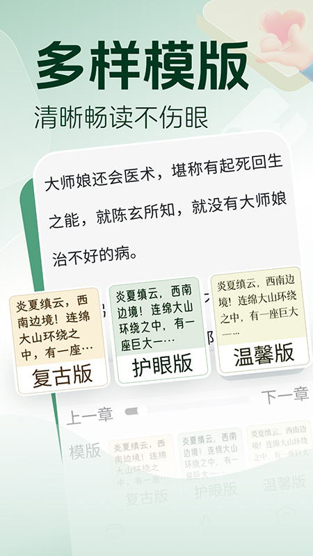 С˵app°2025v3.2.3 ׿