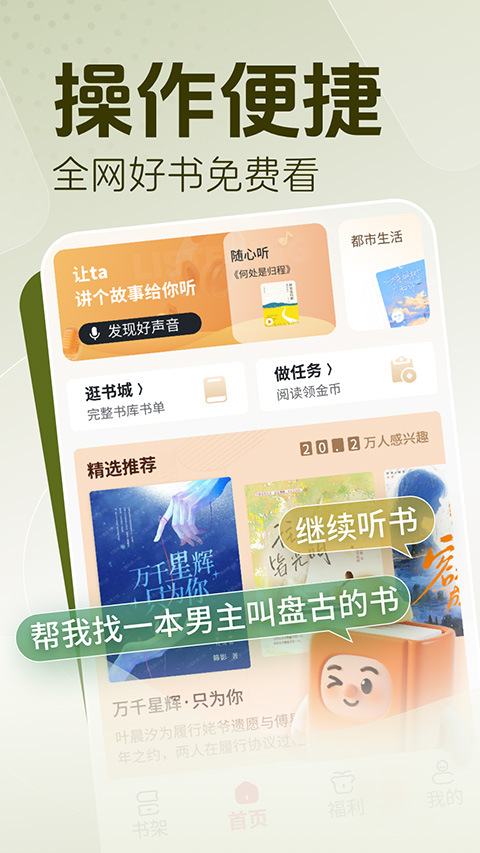 С˵app°2025v3.2.3 ׿