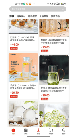 ũapp°(ũ)v2.0.22 ׿