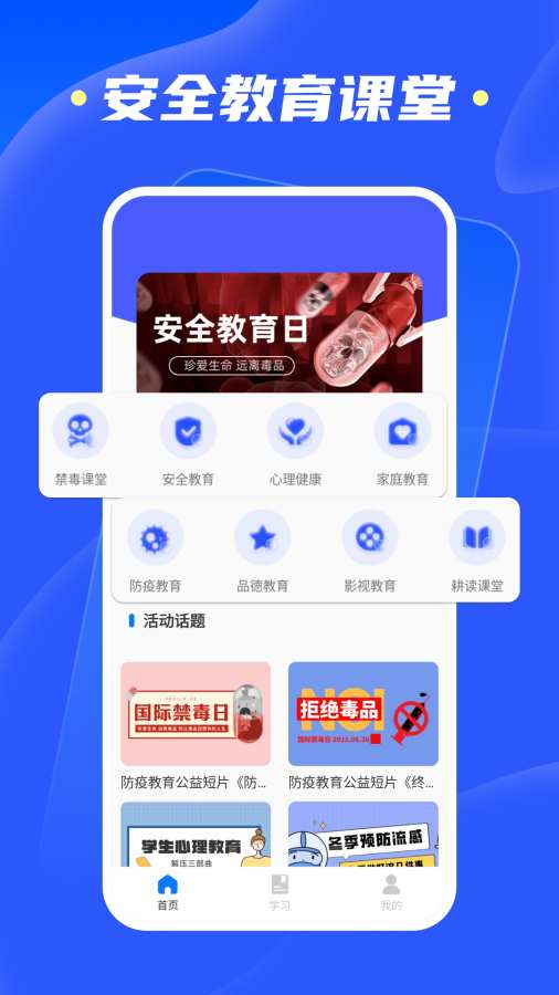 ۺƽ̨app°v1.0.4 ׿