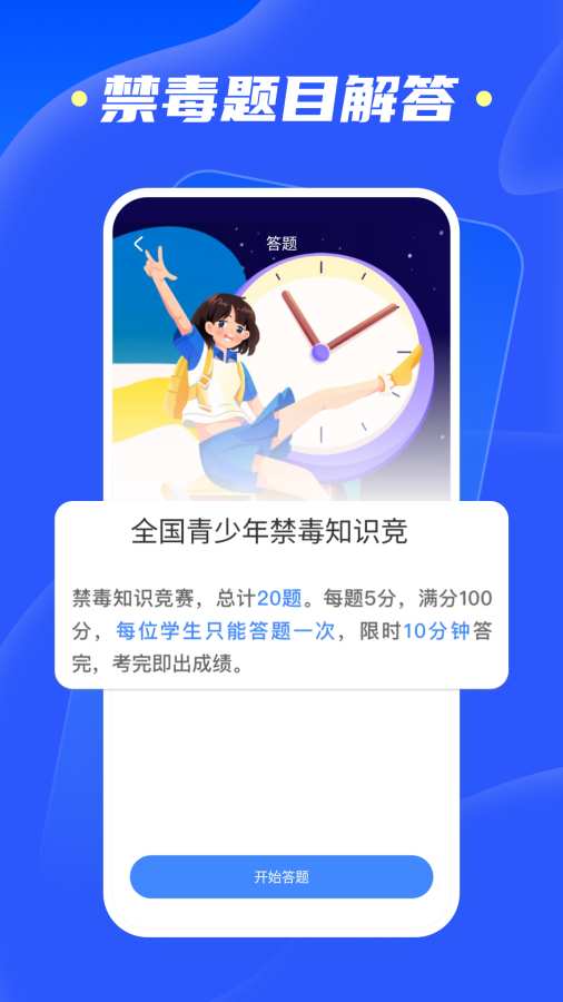 ۺƽ̨app°v1.0.4 ׿