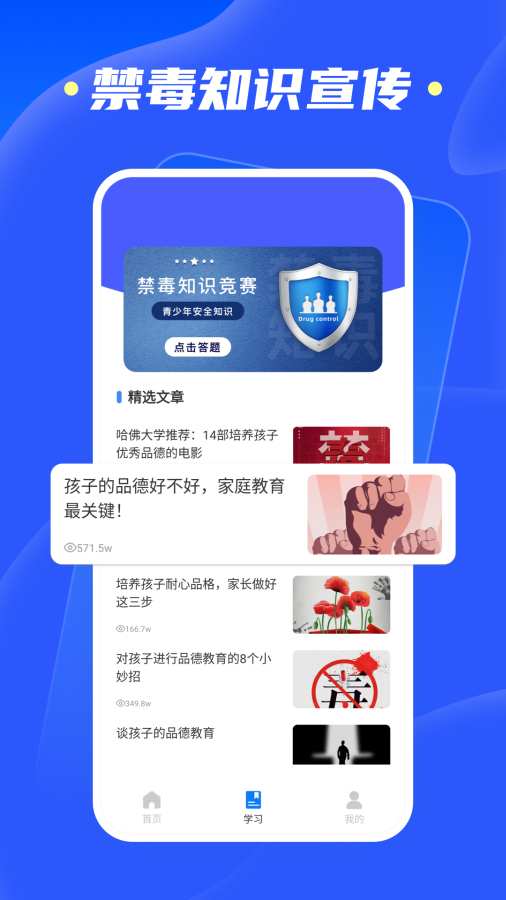 ۺƽ̨app°v1.0.4 ׿